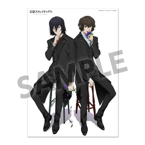 『文豪ストレイドッグス』B2布ポスター 太宰治&フョードル・D【202409再販】